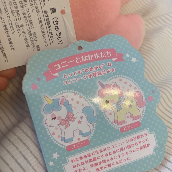 NWT Amuse Unicorn Plush Pastel Japanese Toy - Picture 9 of 14